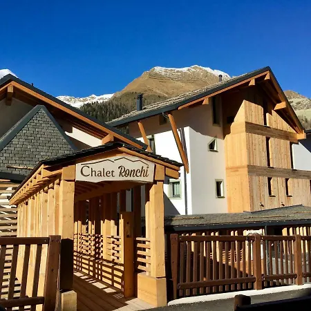 בית נופש Ronchi - *